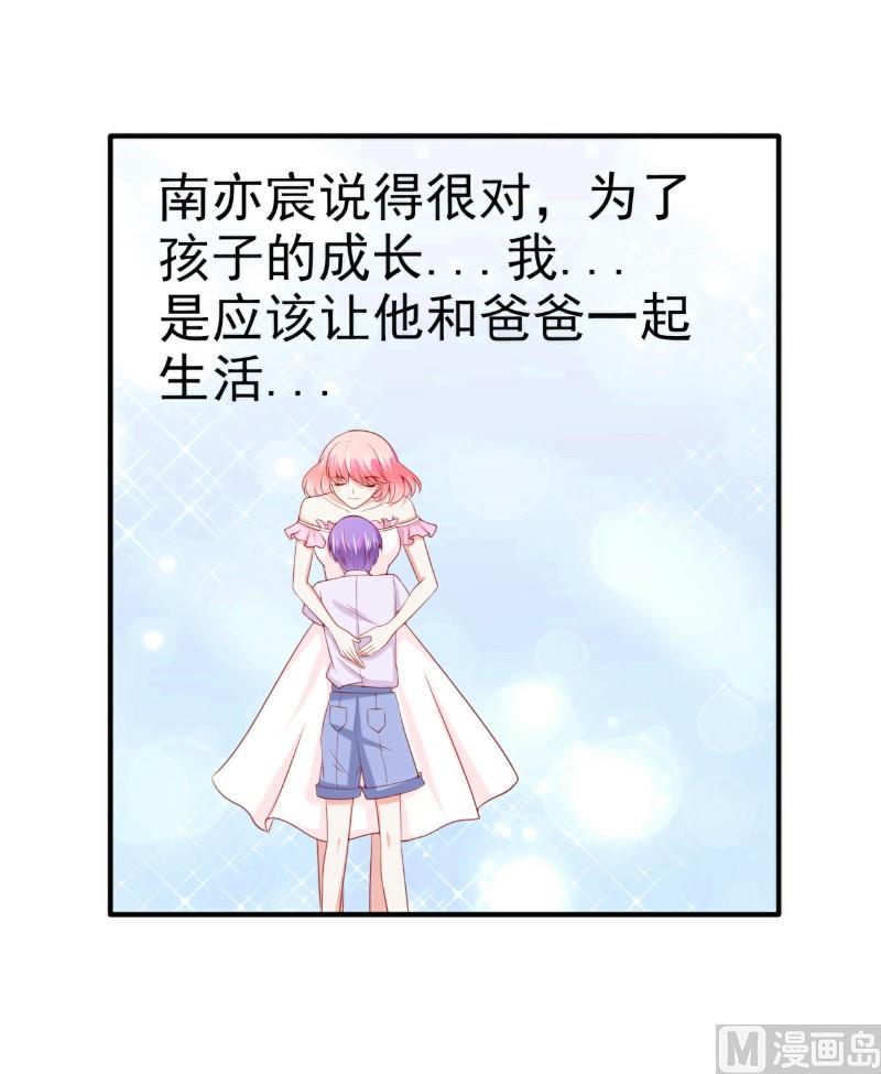 第126话 舒晗，搬回来好吗？-第126话