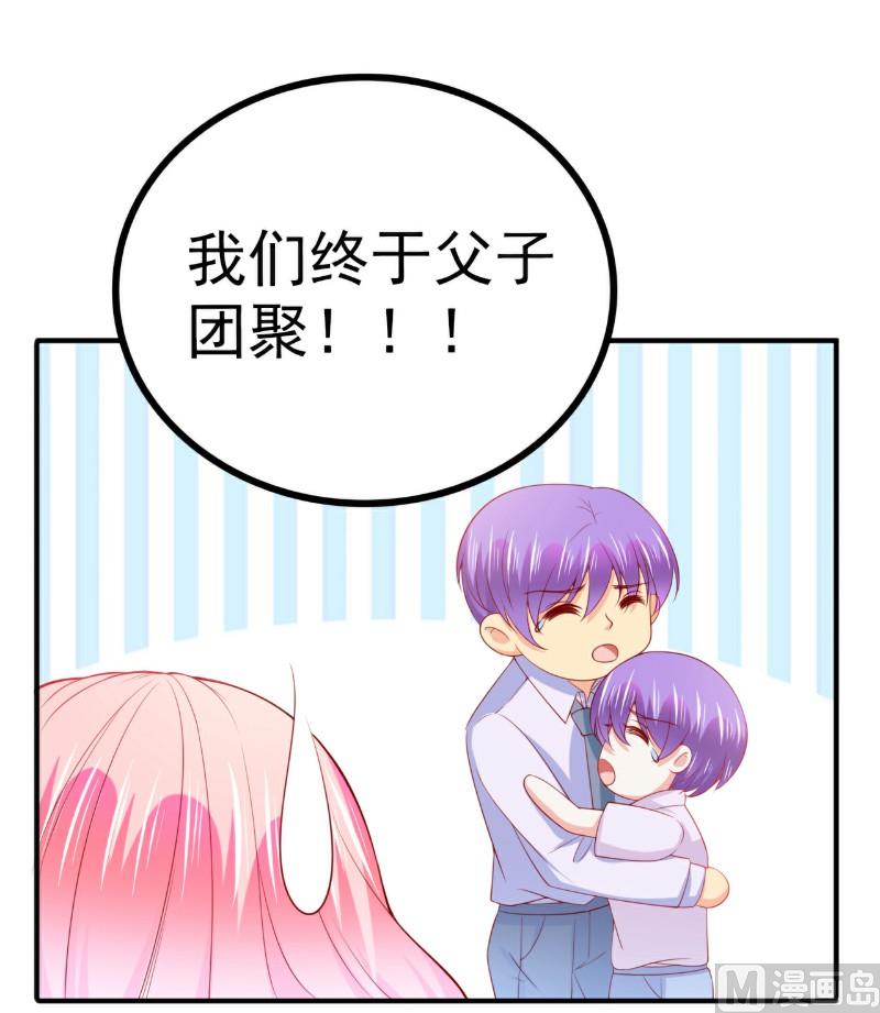 第126话 舒晗，搬回来好吗？-第126话