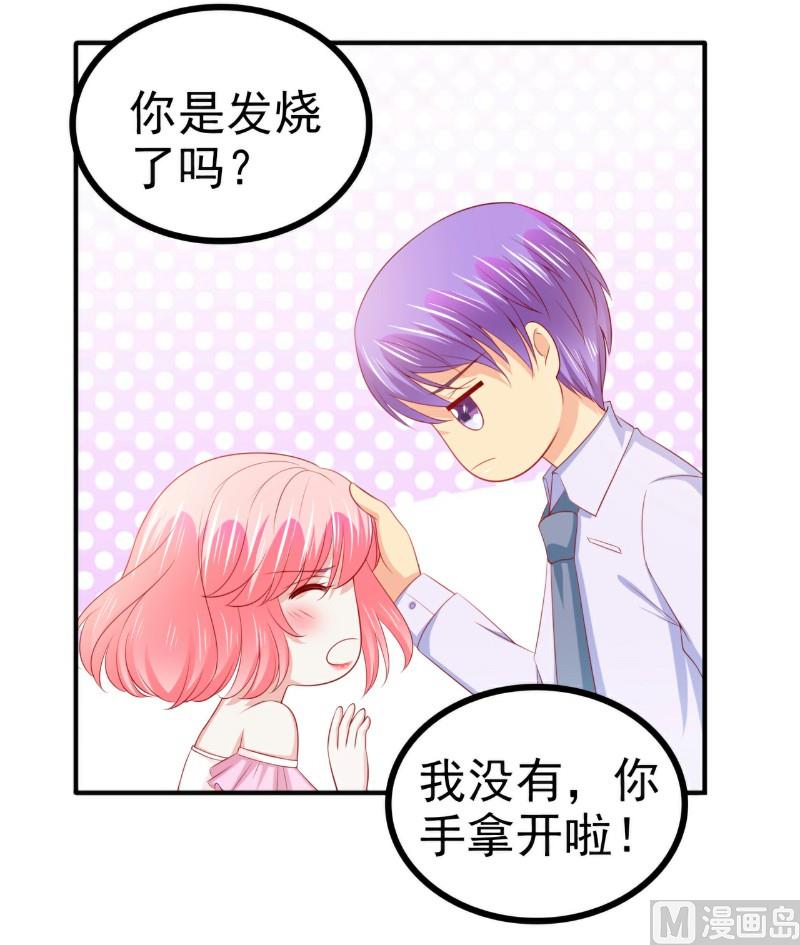 第126话 舒晗，搬回来好吗？-第126话