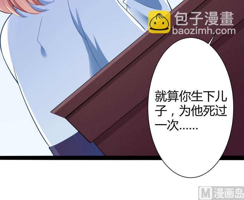 第128话 她爱的是我(1/2)-第128话