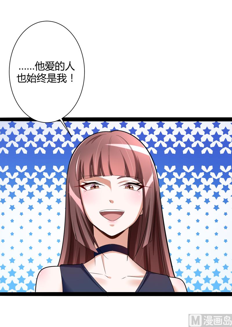 第128话 她爱的是我(1/2)-第128话