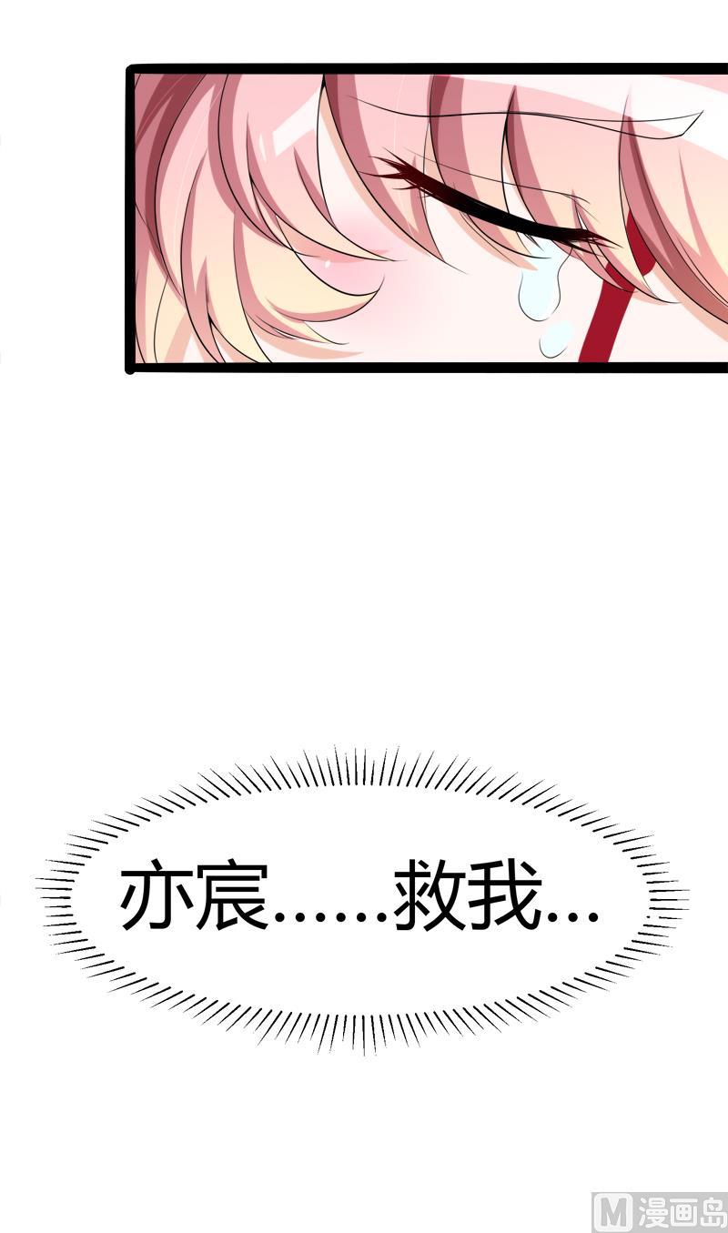 第128话 她爱的是我(1/2)-第128话