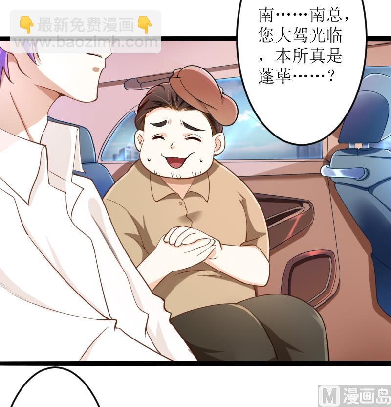 第128话 她爱的是我(1/2)-第128话