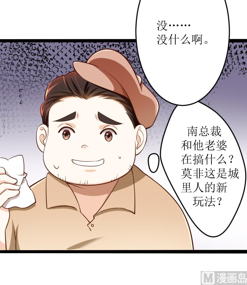 第128话 她爱的是我(1/2)-第128话