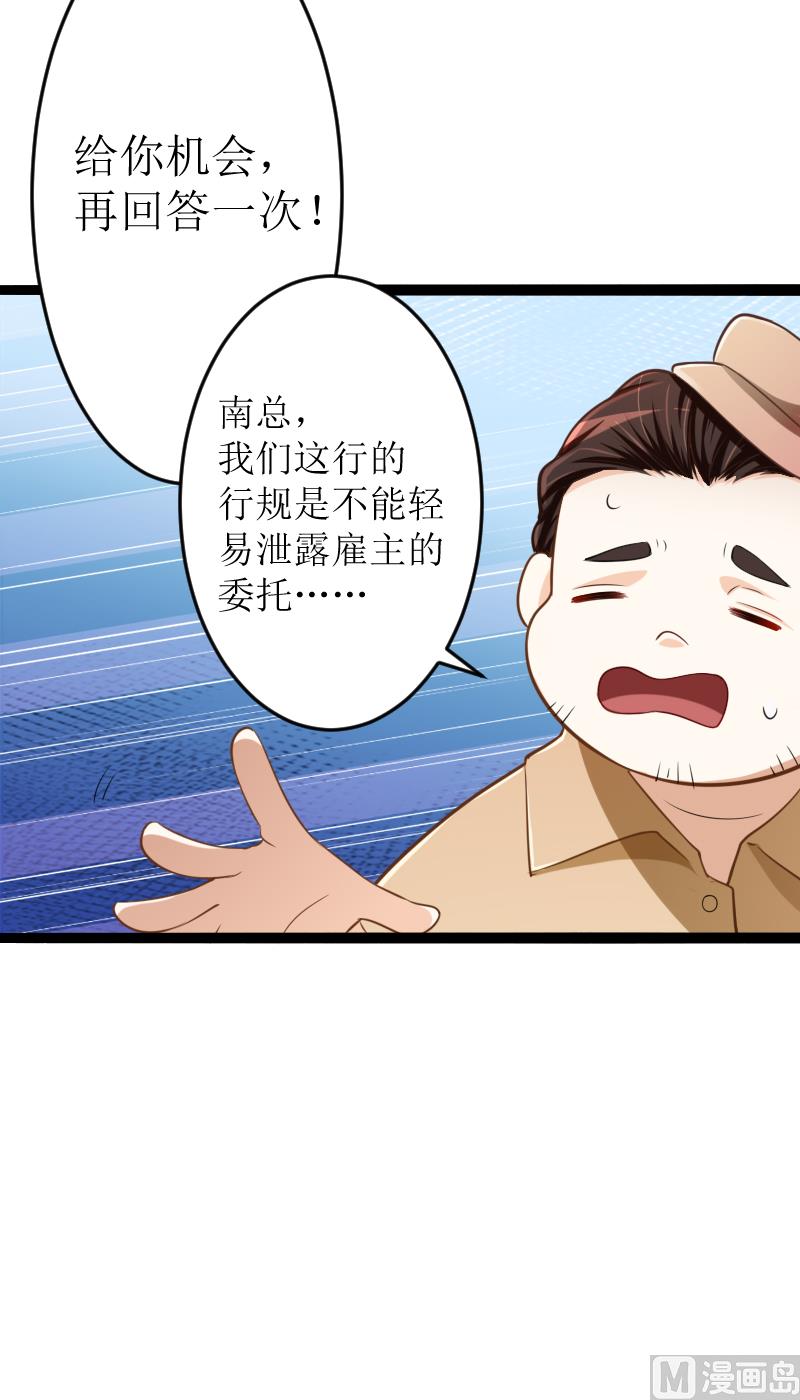 第128话 她爱的是我(1/2)-第128话