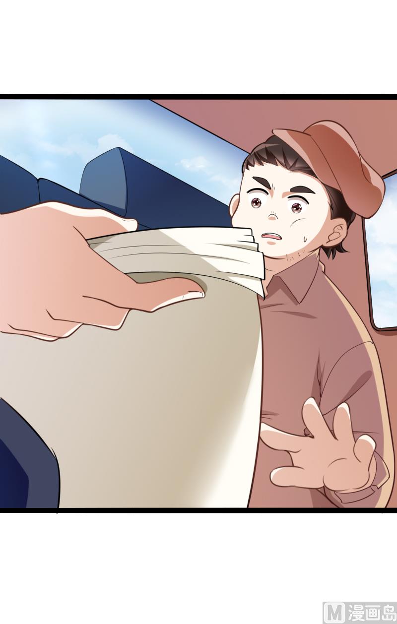第128话 她爱的是我(1/2)-第128话