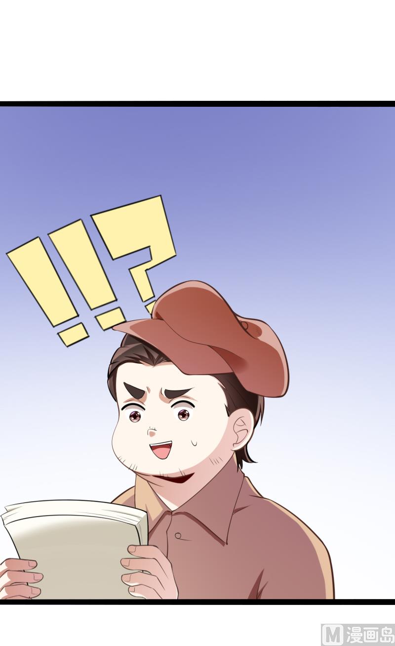 第128话 她爱的是我(1/2)-第128话