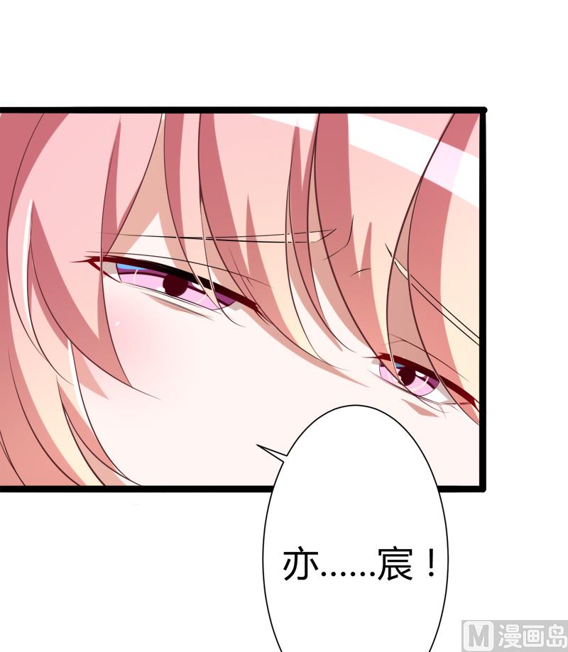 第128话 她爱的是我(1/2)-第128话
