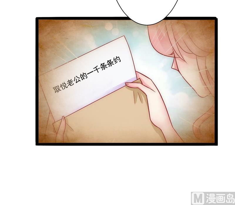 第128话 她爱的是我(1/2)-第128话