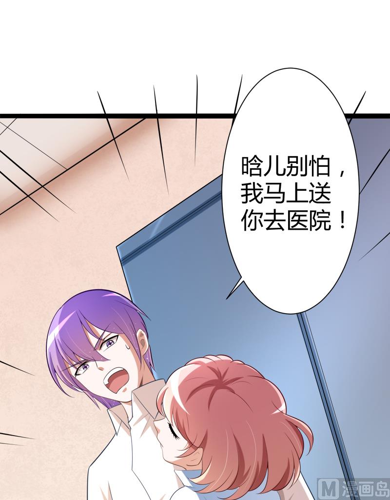 第128话 她爱的是我(1/2)-第128话