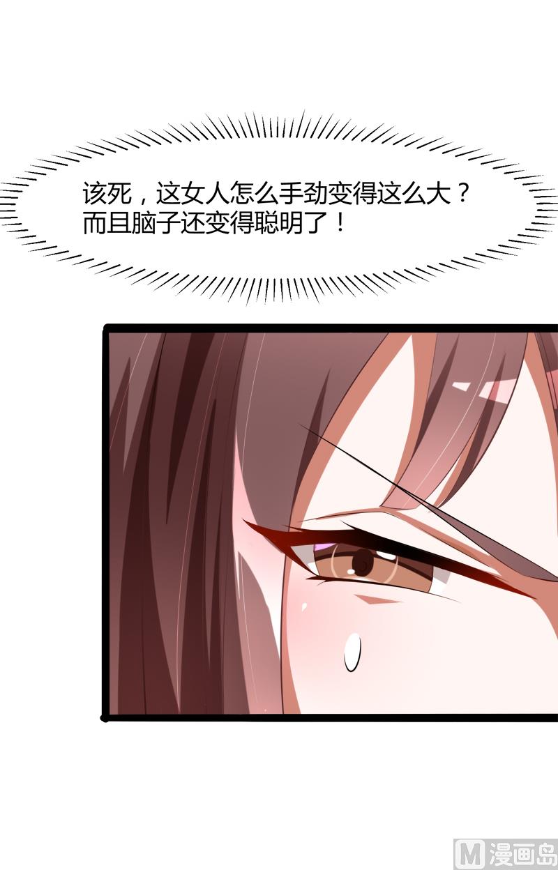 第128话 她爱的是我(1/2)-第128话