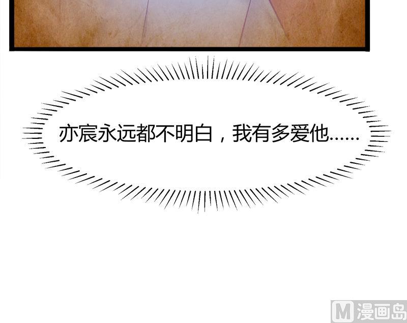 第128话 她爱的是我(1/2)-第128话