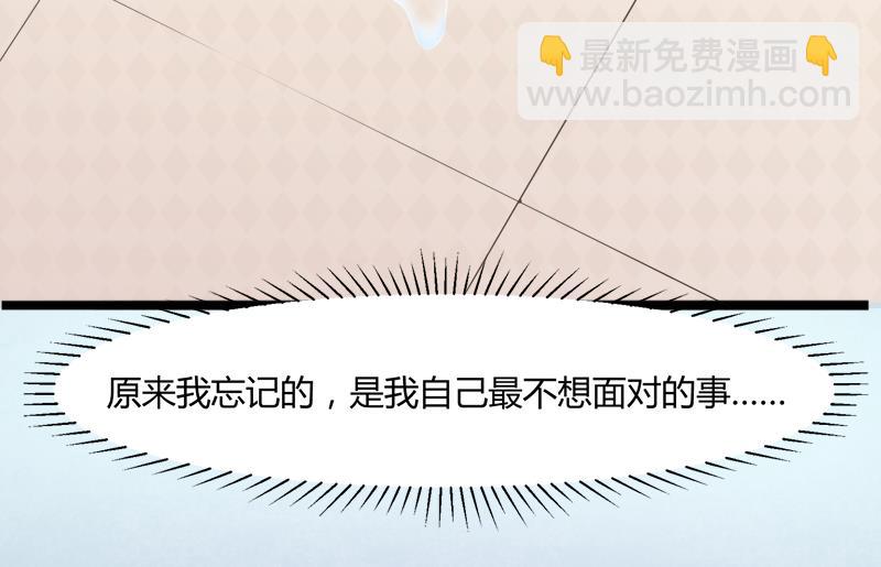 第128话 她爱的是我(1/2)-第128话