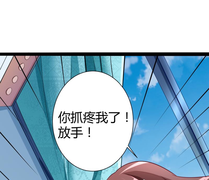 第128话 她爱的是我(1/2)-第128话