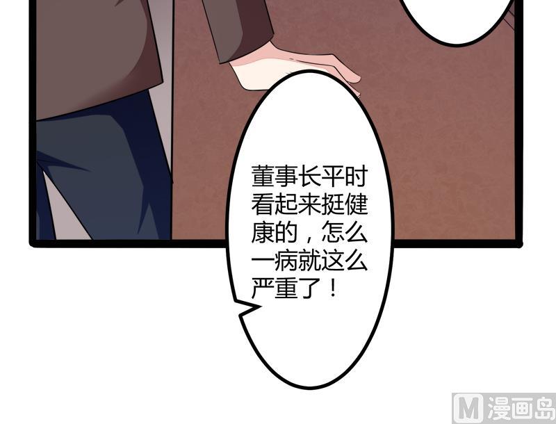 第130话 一切全靠演技(1/2)-第130话
