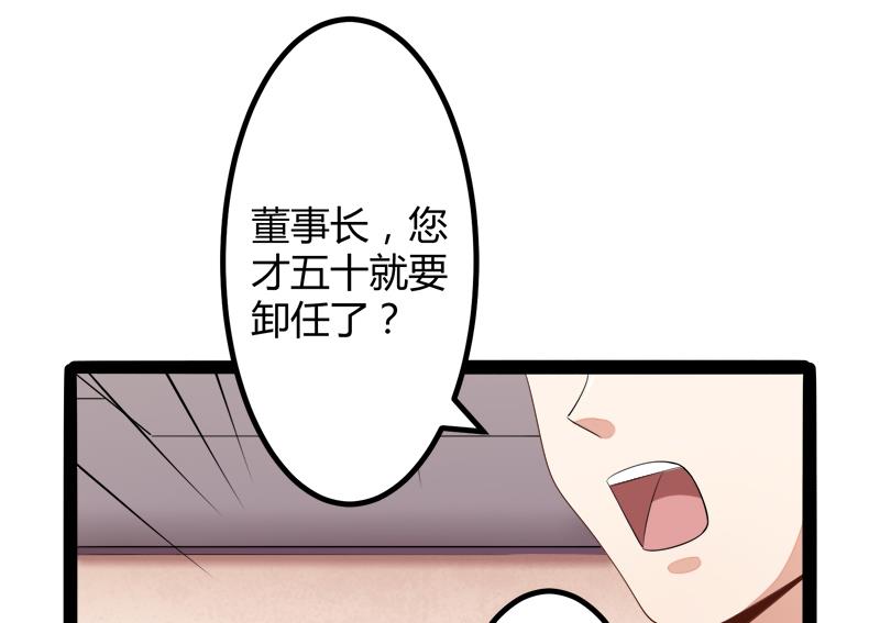 第130话 一切全靠演技(1/2)-第130话