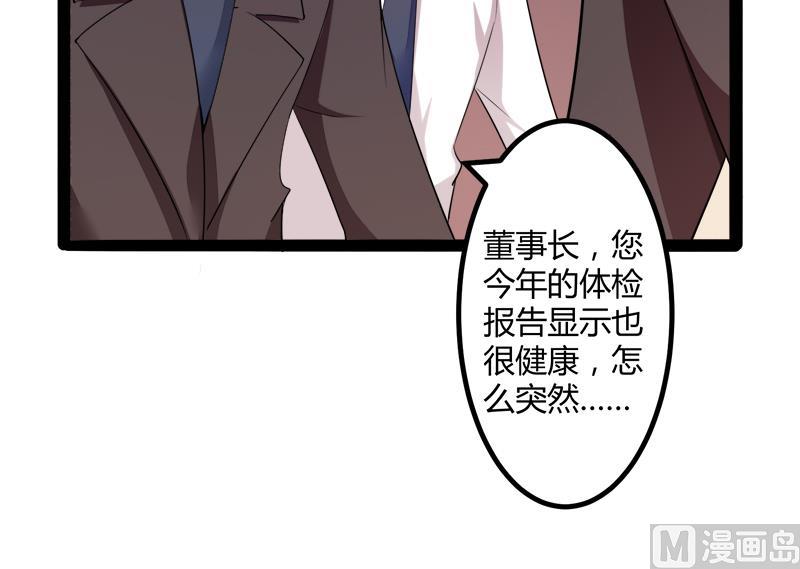 第130话 一切全靠演技(1/2)-第130话