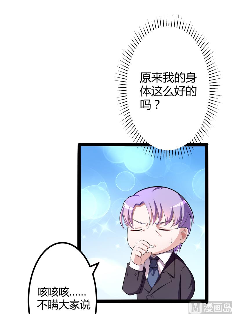 第130话 一切全靠演技(1/2)-第130话