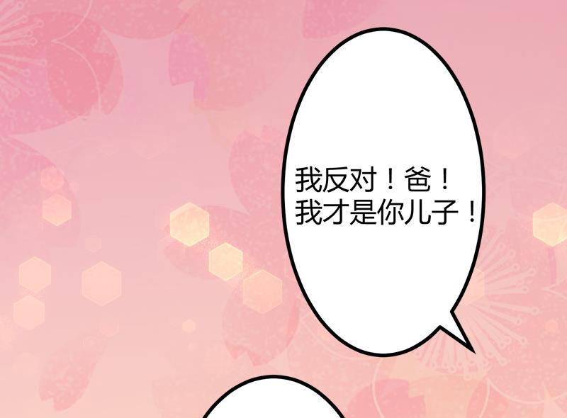 第130话 一切全靠演技(1/2)-第130话