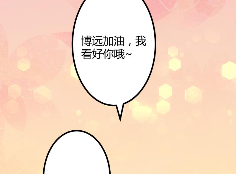 第130话 一切全靠演技(1/2)-第130话