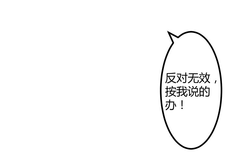 第130话 一切全靠演技(1/2)-第130话