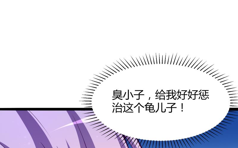 第130话 一切全靠演技(1/2)-第130话