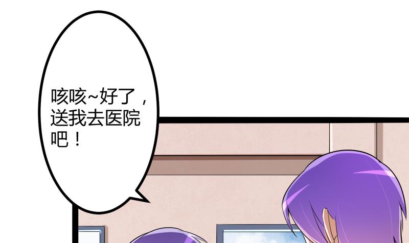 第130话 一切全靠演技(1/2)-第130话