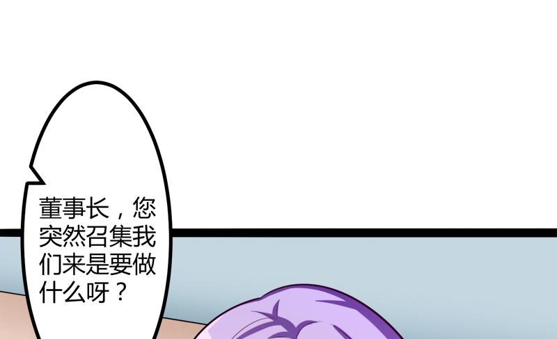 第130话 一切全靠演技(1/2)-第130话