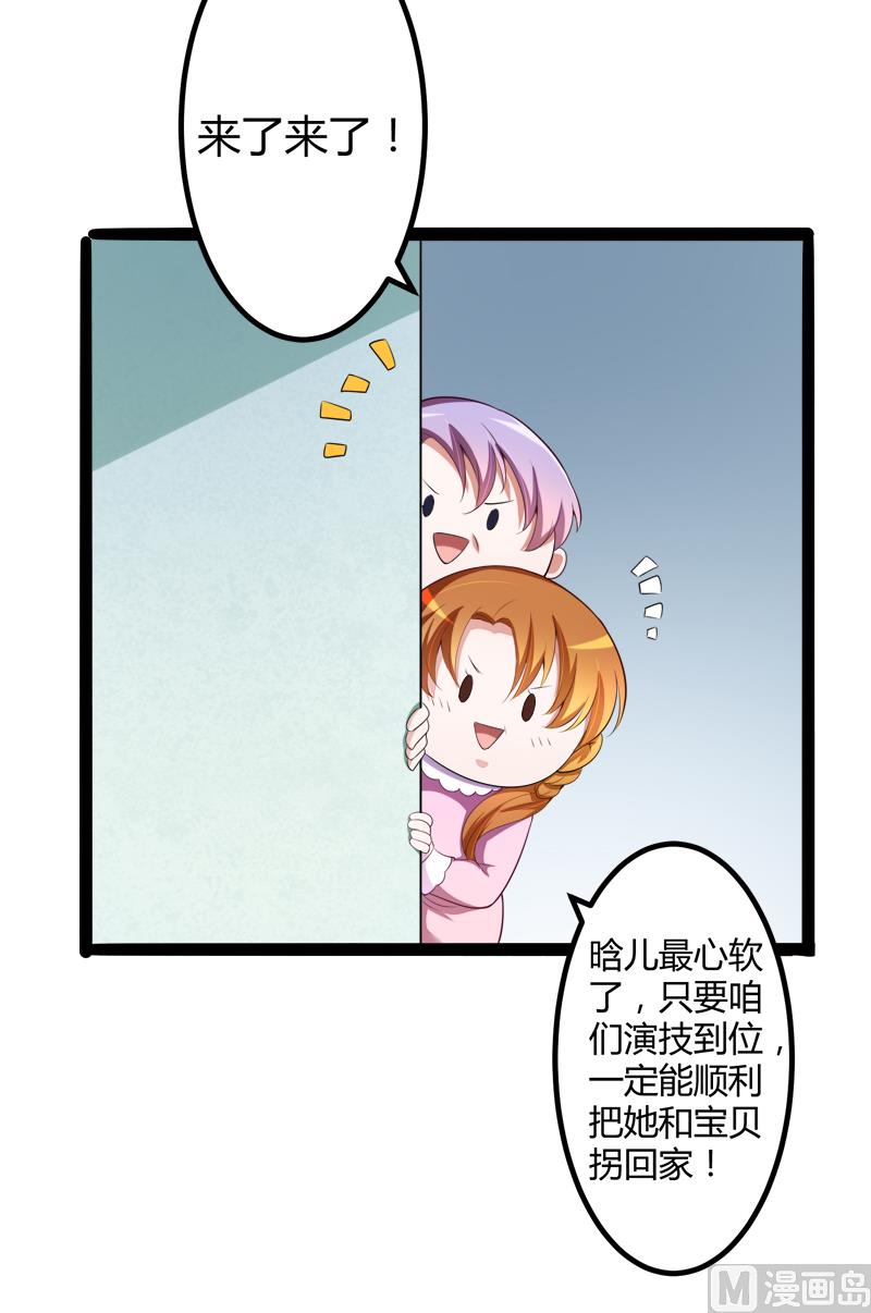 第130话 一切全靠演技(1/2)-第130话