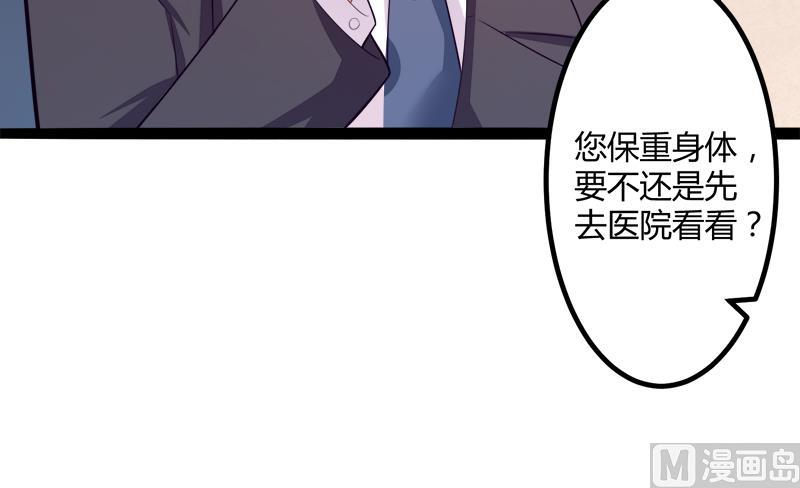 第130话 一切全靠演技(1/2)-第130话