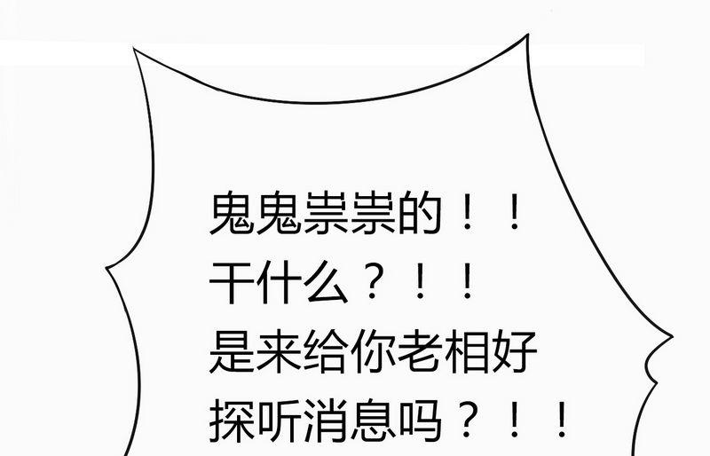 第14话 老相好云泽-第14话