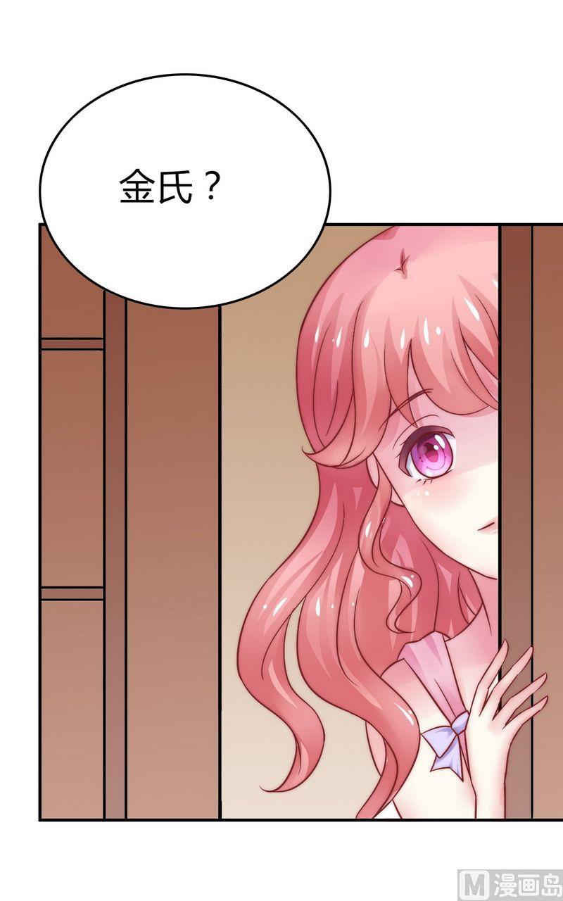 第14话 老相好云泽-第14话