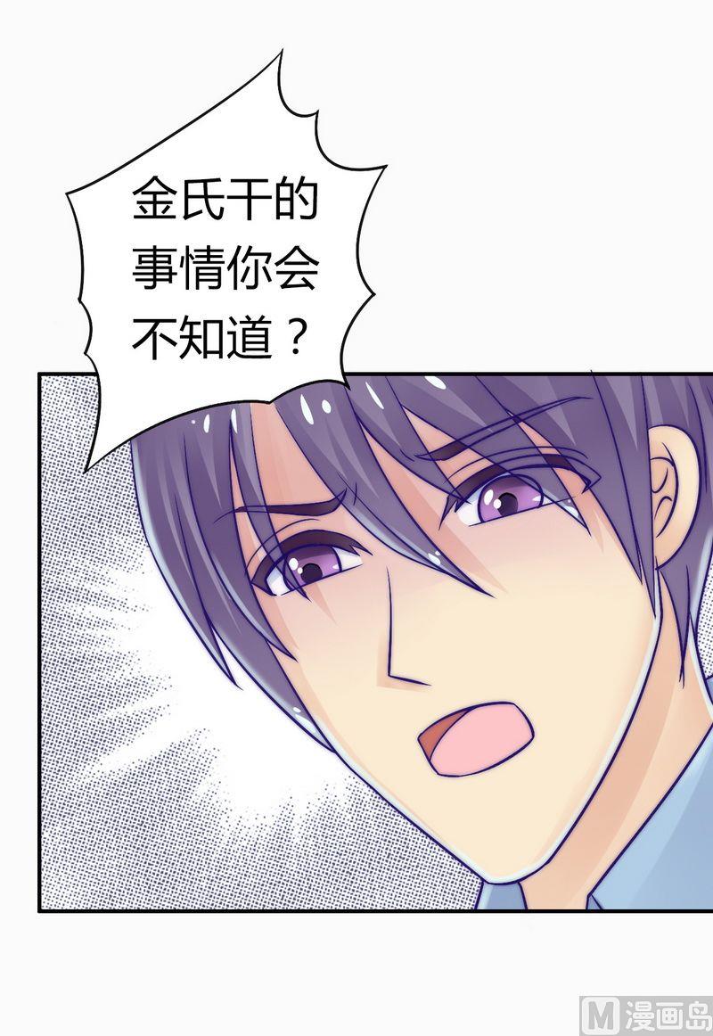 第14话 老相好云泽-第14话