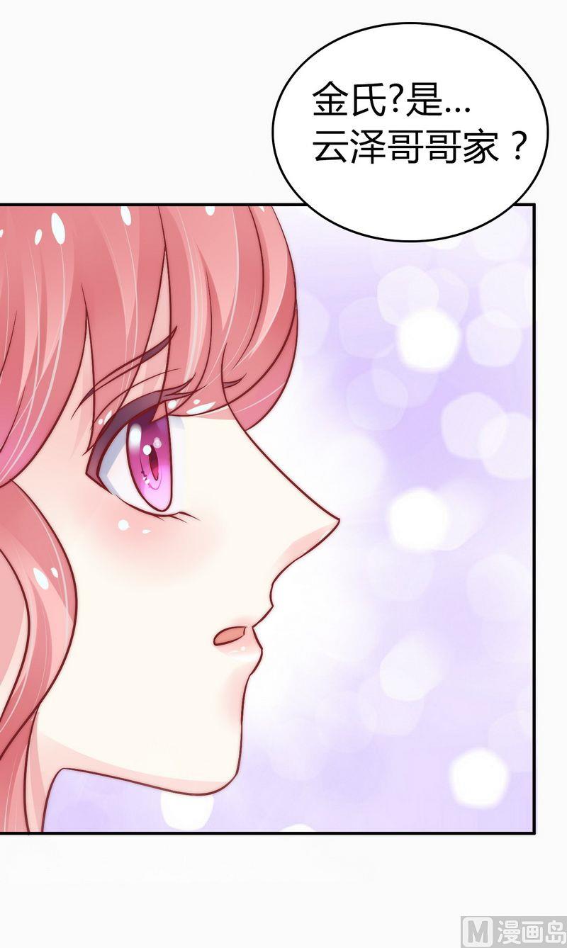 第14话 老相好云泽-第14话