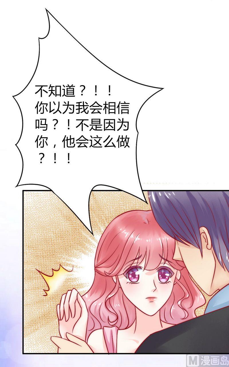 第14话 老相好云泽-第14话