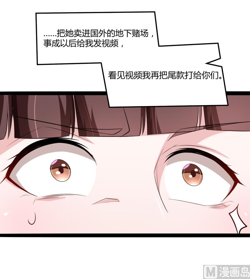 第132话 分开是最后的温柔！(1/2)-第132话