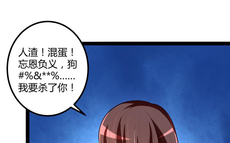 第132话 分开是最后的温柔！(1/2)-第132话
