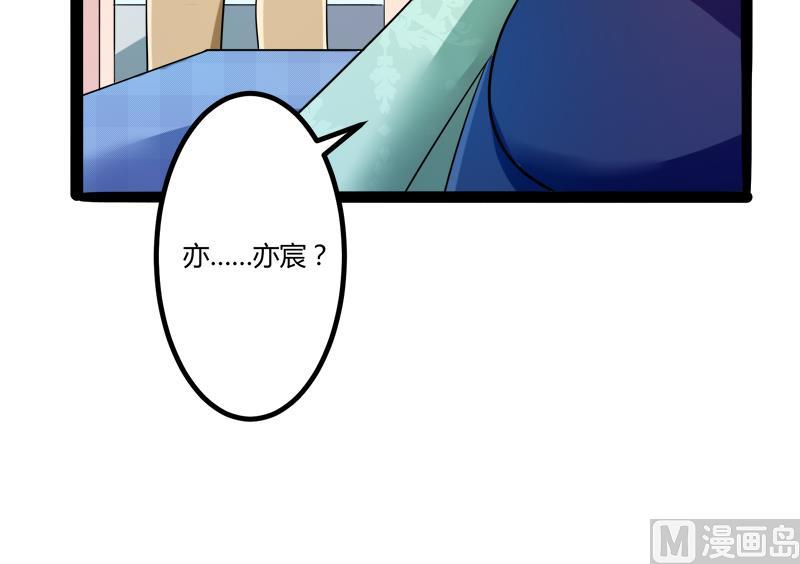 第132话 分开是最后的温柔！(1/2)-第132话