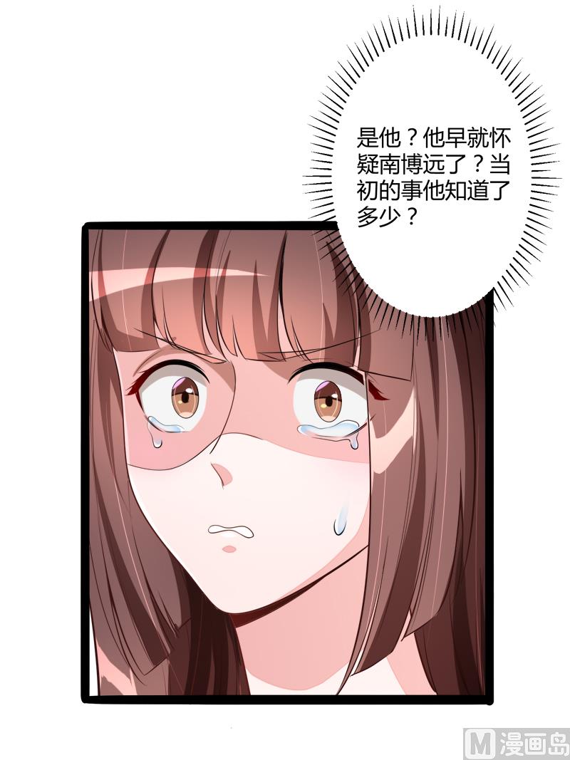 第132话 分开是最后的温柔！(1/2)-第132话