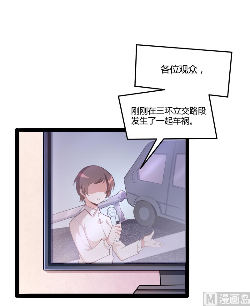 第132话 分开是最后的温柔！(1/2)-第132话