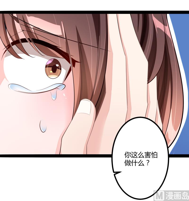 第132话 分开是最后的温柔！(1/2)-第132话