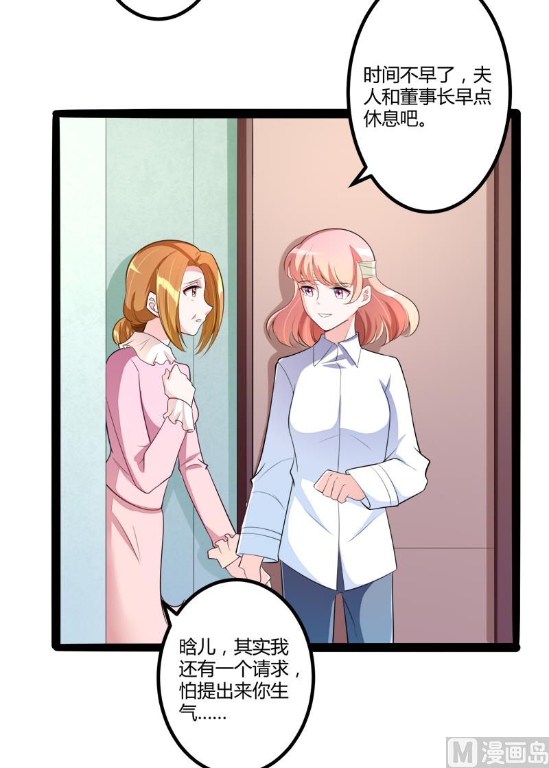 第132话 分开是最后的温柔！(1/2)-第132话