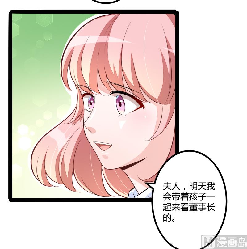 第132话 分开是最后的温柔！(1/2)-第132话