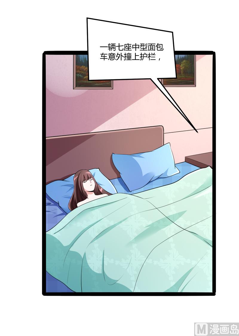 第132话 分开是最后的温柔！(1/2)-第132话