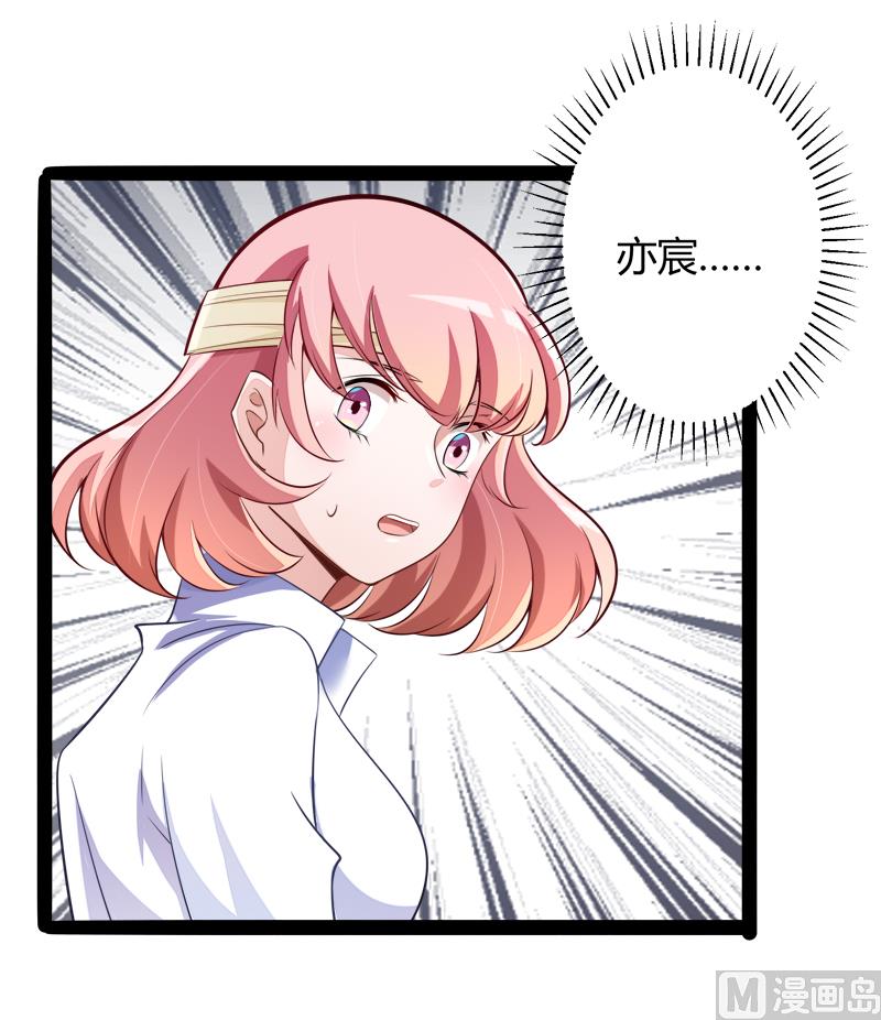 第132话 分开是最后的温柔！(1/2)-第132话