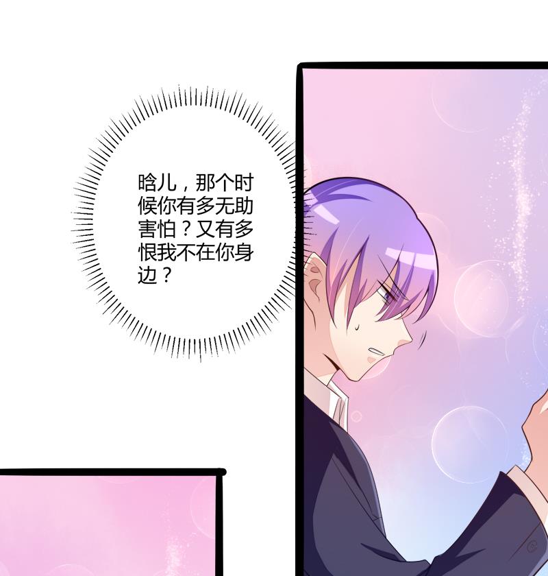 第132话 分开是最后的温柔！(1/2)-第132话