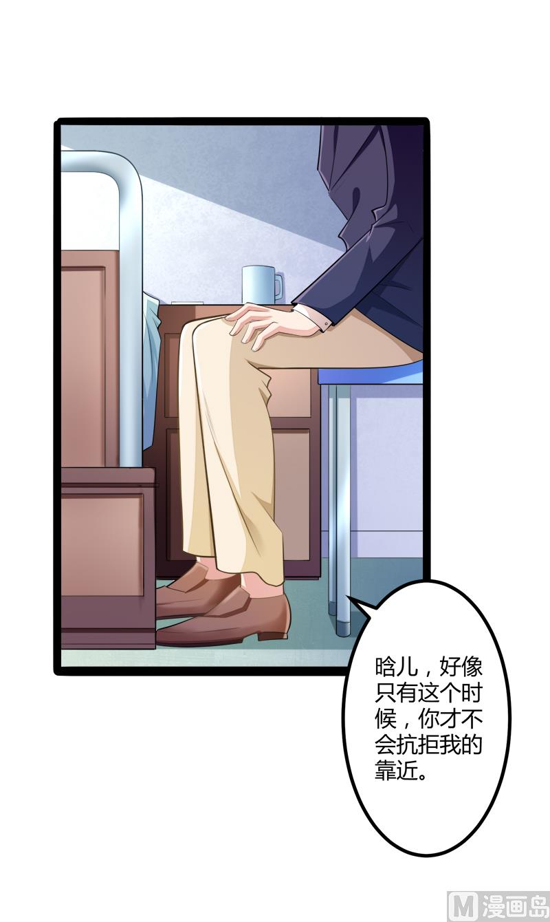 第132话 分开是最后的温柔！(1/2)-第132话
