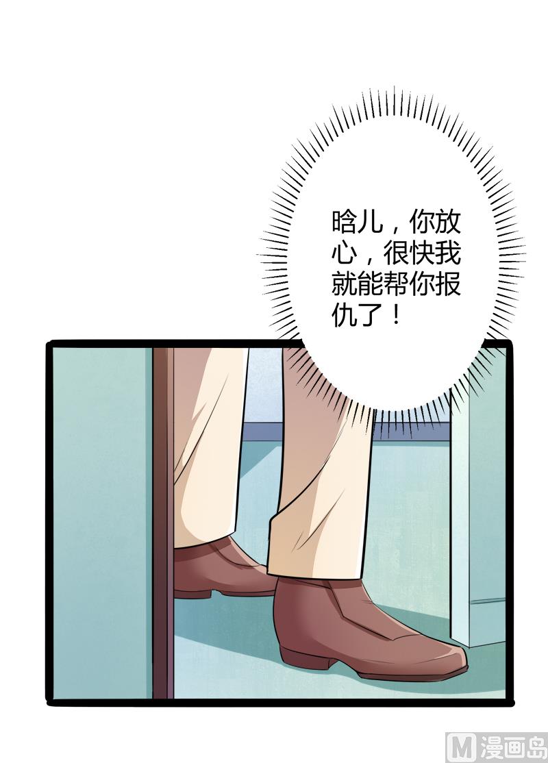 第132话 分开是最后的温柔！(1/2)-第132话