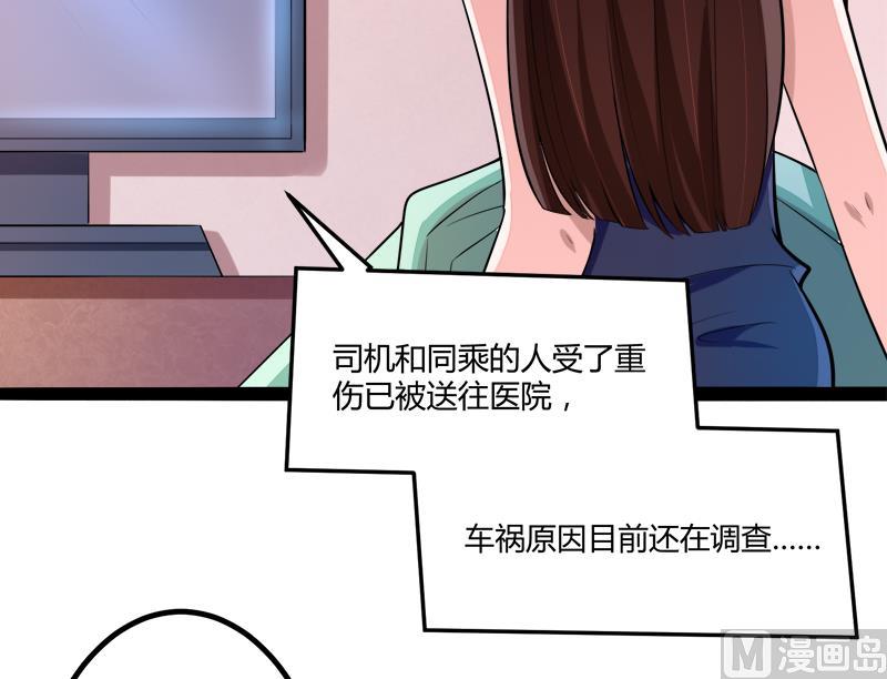 第132话 分开是最后的温柔！(1/2)-第132话