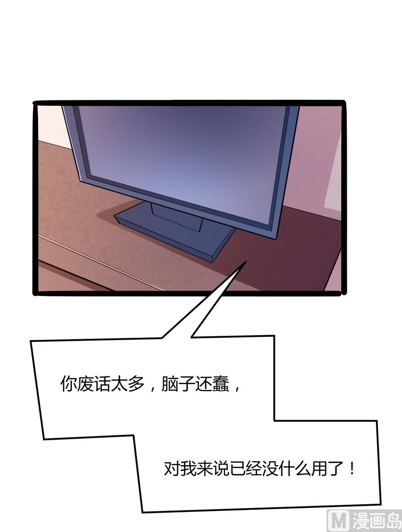 第132话 分开是最后的温柔！(1/2)-第132话